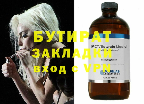 ECSTASY Бронницы