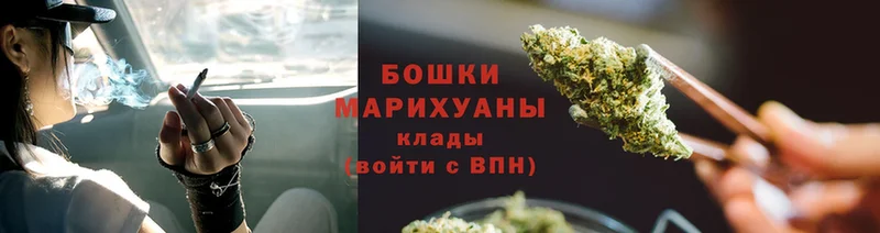 закладка  Советский  Марихуана SATIVA & INDICA 